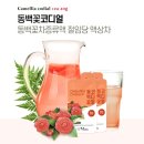 제주사랑농수산 이미지