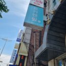 필마이필라테스앤플라잉 | 성신여대필라테스 추천! 몸과 마음을 함께 돌보는 성신여대 요가앤필 후기