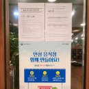 [강북] 정갈한 음식과 프라이빗한 장소로 가족모임, 회식장소 강추_귀품찬 숯불갈비 솔직후기