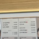 대중국밥 | [보라매공원 맛집] 뜨끈~한 국밥 맛집 영동한우국밥