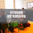 쥬디스영어학원