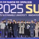 우석대학교 이미지