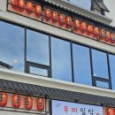 탐라미트 | [필리핀 클락 맛집] 클락 여행 뭐 먹을래???