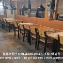 재송2동-1 이미지