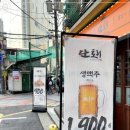 서울대입구역 1번출구 앞 이미지