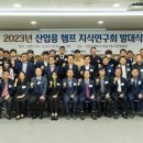 연정산업 이미지