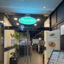 [성남쌀국수] 위례쌀국수맛집_포메인 위례창곡점