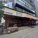 박사장집(송내역점) 이미지