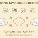 유명닭집 이미지