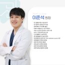 창원진해미소가득치과의원 이미지