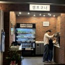 동래온천우체국 | 온천장 고기집 더바른식당 | 웨이팅 숙성 프리미엄 고기 맛집 후기