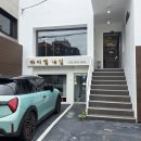 디자인드바이엠 | 망원네일 망원동네일 성산동네일 추천, 미친 스피드 그리고 꼼꼼한 디테일 바이엠네일 후기