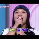퀸즈블링