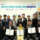 ㈜화성요트 네이버블로그