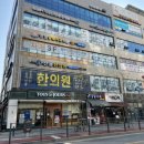 뚜레쥬르강일점