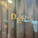 SMP미트 | 공주 속눈썹 만들어주는 디에르 강남본점 속눈썹펌 후기