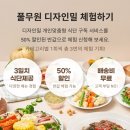 디자인밀 이미지