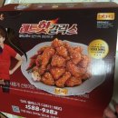비비큐치킨 - 중구 퇴계로 39-1 | 비비큐치킨