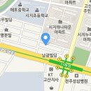 시지검도교실