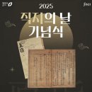 청주고인쇄박물관 세미나실 이미지