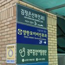 양한모이비인후과의원 이미지