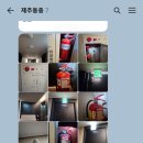 로얄파크텔 이미지
