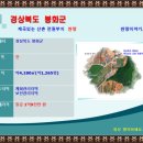 산천초목민박 이미지