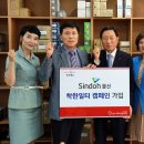 신도전자 이미지