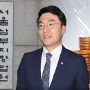 법원, &#39;코인 논란&#39; 김남국에 &#34;사과하고 재발방지 노력&#34; 강제조정 이미지