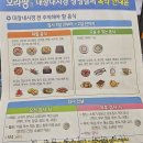 정메디케어 | 대장내시경 알약 오라팡 복용법 화장실 반응 오한 구토까지한 후기 서울메디케어