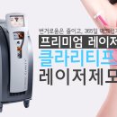 아름다운동안의원 이미지