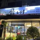 우리 곰내랑 이미지