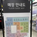경남 김해 800평 다이소 실후기