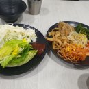 반찬따봉