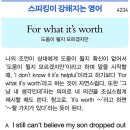 For what it's worth 이미지