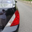 페나 메멘토 이미지