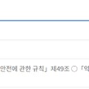 (주)에스엠메디텍 이미지