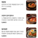 조촌로 | 군산 조촌동 곱창 맛집 벽돌곱창 군산조촌점 후기 #군산조촌동곱창 #조촌동곱창 #조촌동소곱창