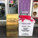 차차네일 이미지