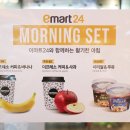 이마트24 대구본점 이미지