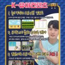 성균관어린이집 이미지