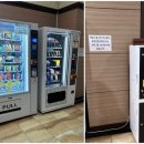 청주온천스파피아 이미지