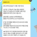가은국제여행사 이미지