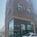 물총새공원 | R7. 천안 남자머리 잘하는곳 | 빈에 물들다 윤 물총새공원점 태환쌤 남자볼륨매직 후기