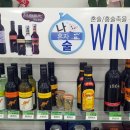 미니스톱 광교경기대점 이미지