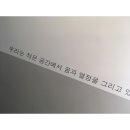 꼬마작가들의감성놀이터