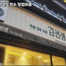 바르다김선생인천