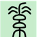 흴소