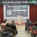 경진에너지 이미지