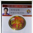 강경젓갈 부여상회 네이버블로그